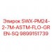 Флуоресцентно-зеленый кабель SWX-PM24-2-7M-ASTM-FLO-GREN-SQ Epiroc 9899151739