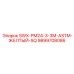 9899708086 SWX-PM24-3-3M-ASTM-ЖЕЛТЫЙ-SQ Epiroc