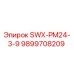 9899708209 SWX-PM24-3-9 Epiroc