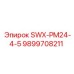 9899708211 SWX-PM24-4-5 Epiroc