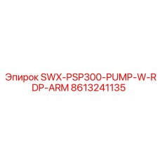 8613241135 SWX-PSP300-PUMP-W-RDP-ARM Epiroc