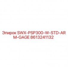 Оригинальный датчик давления Epiroc 8613241132 для буровых станков SWX-PSP300