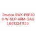 8613241133 SWX-PSP300-W-SUP-ARM-GAGE Epiroc