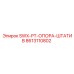 8613110802 SWX-PT-ОПОРА-ШТАТИВ Epiroc