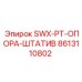 8613110802 SWX-PT-ОПОРА-ШТАТИВ Epiroc