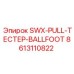 8613110822 SWX-PULL-ТЕСТЕР-BALLFOOT Epiroc