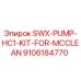 9106184770 SWX-PUMP-HC1-KIT-FOR-MCCLEAN от Epiroc
