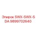 9899702640 SWX-SDA Epiroc