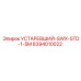 8394010022 УСТАРЕВШИЙ-SWX-STD-1-5M Epiroc