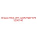 9753200740 SWX-WIT-ЦИЛИНДР Epiroc