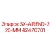 Фото воздушного конца SX-AIREND-226-MM Epiroc, деталь 42470781