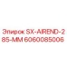 6060085006 SX-AIREND-285-MM Epiroc