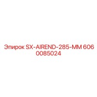 6060085024 SX-AIREND-285-MM Epiroc