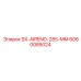 6060085024 SX-AIREND-285-MM Epiroc