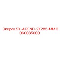 6060085000 SX-AIREND-2X285-MM Epiroc
