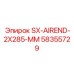 Фото SX-AIREND-2X285-MM Epiroc, деталь 58355729