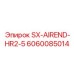 6060085014 SX-AIREND-HR2-5 Epiroc