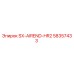Оригинальный воздушный концевик SX-AIREND-HR2 артикул 58357433 производитель Epiroc