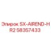 Оригинальный воздушный концевик SX-AIREND-HR2 артикул 58357433 производитель Epiroc