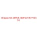 57712374 SX-DRIVE-ФИНАЛ Epiroc