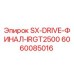 6060085016 SX-DRIVE-ФИНАЛ-IRGT2500 Epiroc