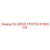 57909129 SX-DRIVE-ГРУППА Epiroc