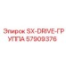 57909376 SX-DRIVE-ГРУППА Epiroc