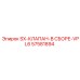 Клапан в сборе VPL6 57581894 для техники Epiroc