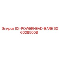6060085008 SX-POWERHEAD-BARE Epiroc