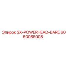 6060085008 SX-POWERHEAD-BARE Epiroc