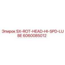 6060085012 SX-ROT-HEAD-HI-SPD-LUBE Epiroc
