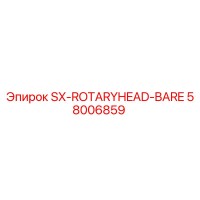 58006859 SX-ROTARYHEAD-BARE Epiroc