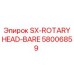 Оригинальная запасная часть SX-ROTARYHEAD-BARE артикул 58006859 Epiroc