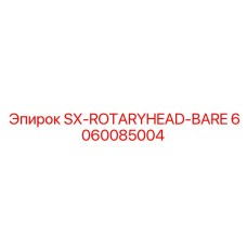 6060085004 SX-ROTARYHEAD-BARE Epiroc