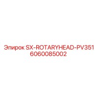 6060085002 SX-ROTARYHEAD-PV351 Epiroc