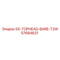 57684631 SX-TOPHEAD-BARE-T2W Epiroc