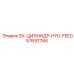 57692766 SX-ЦИЛИНДР-HYD-FEED Epiroc
