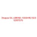 SX35097575 SX, AIREND-1000HR2 | Epiroc