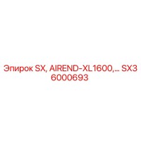 SX36000693 SX, AIREND-XL1600 Epiroc