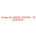 SX42420422 SX AIREND-1250HR2. Epiroc