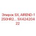 SX42420422 SX AIREND-1250HR2. Epiroc