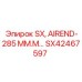 SX42467597 SX, AIREND-285 ММ. Epiroc