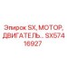 SX57416927 SX, ДВИГАТЕЛЬ Epiroc
