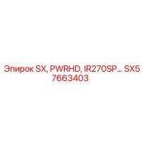SX57663403 SX, PWRHD, IR270SP - Epiroc