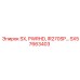 SX57663403 SX, PWRHD, IR270SP - Epiroc