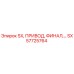 SX57725764 SX, ПРИВОД, ФИНАЛ (Epiroc)