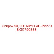 SX57790883 SX, ROTARYHEAD-PV270 Epiroc