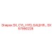 SX57990228 SX, CYL, HYD, БАШНЯ Epiroc