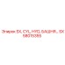 SX58015355 SX, CYL, HYD, БАШНЯ Epiroc