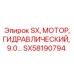SX58190794 SX, МОТОР, ГИДРАВЛИЧЕСКИЙ, 9.0 Epiroc